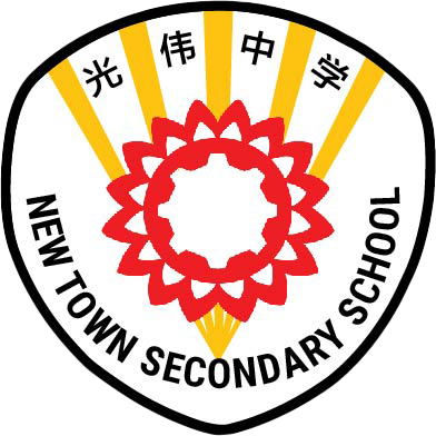 New Town Secondary School Logo